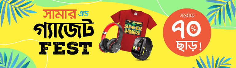 Rong Tuly Fashion promo